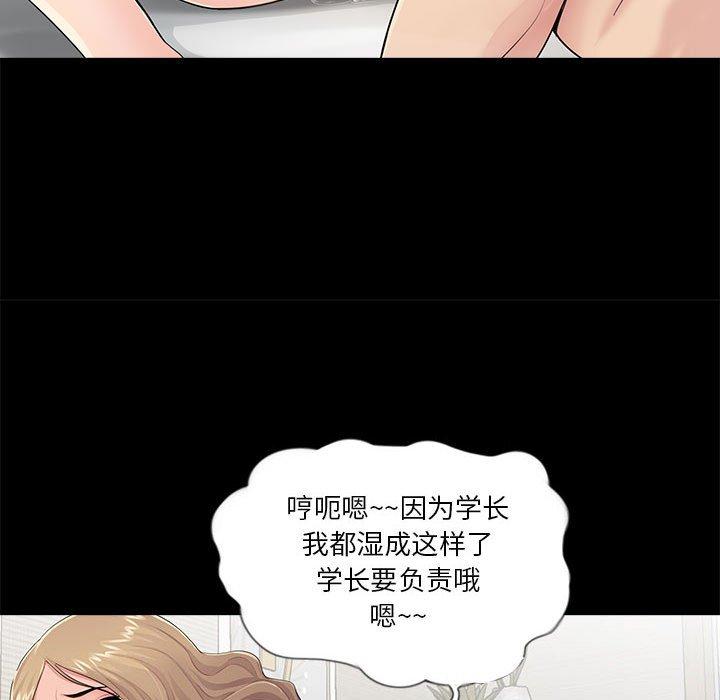 第6话 - 第11.jpg页