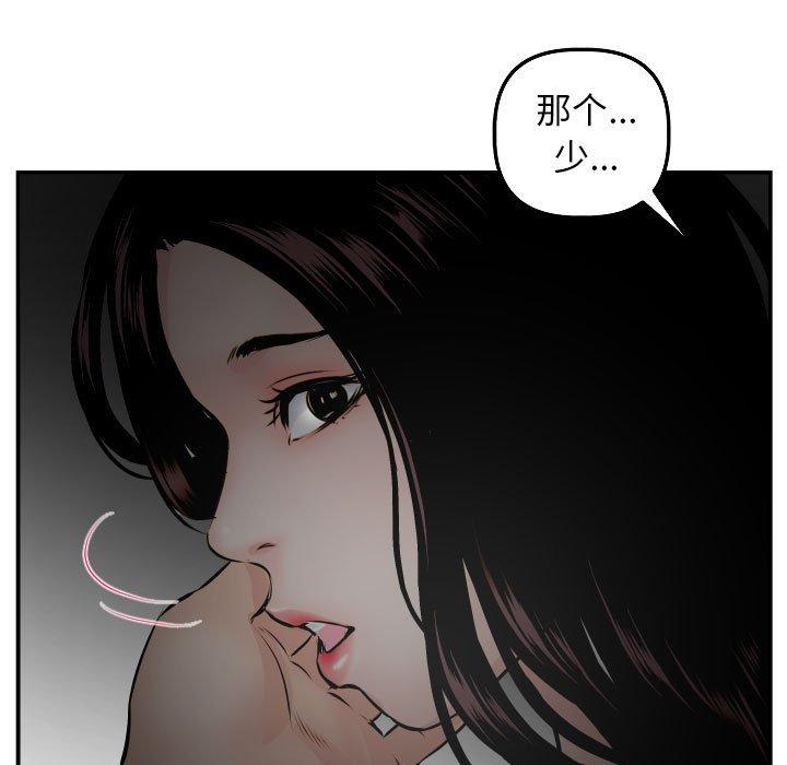 第50话 - 第11.jpg页