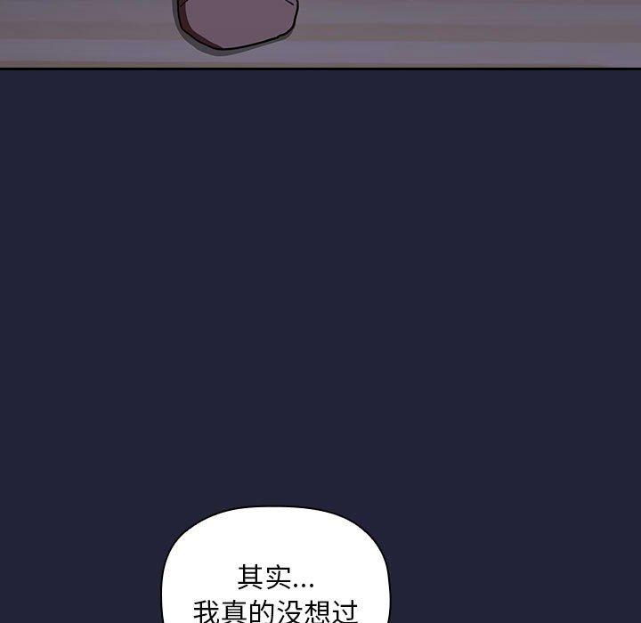 第15话 - 第11.jpg页