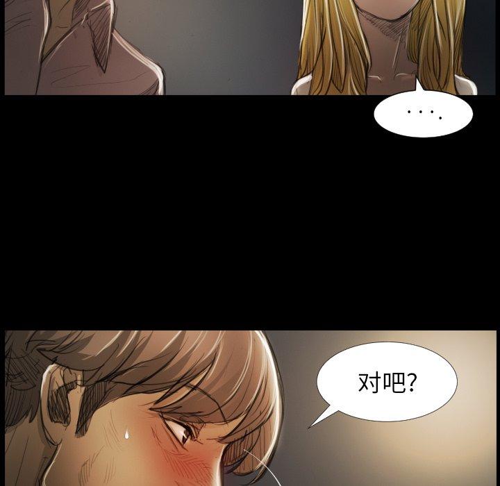 第17话 - 第11.jpg页