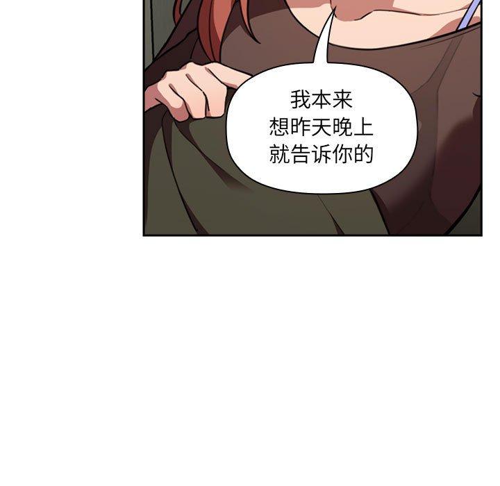 第18话 - 第11.jpg页