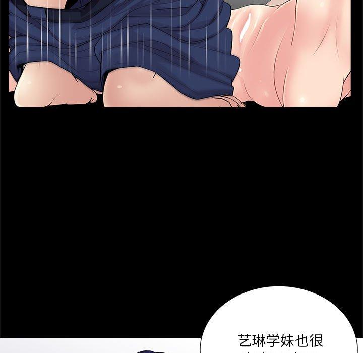 第21话 - 第11.jpg页