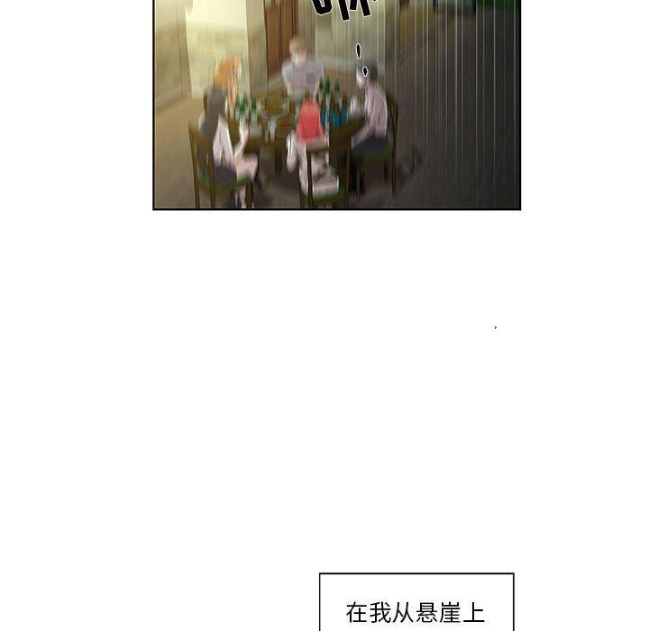 第10话 - 第11.jpg页