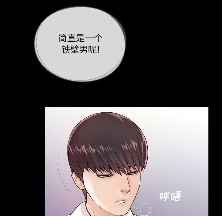 第5话 - 第11.jpg页