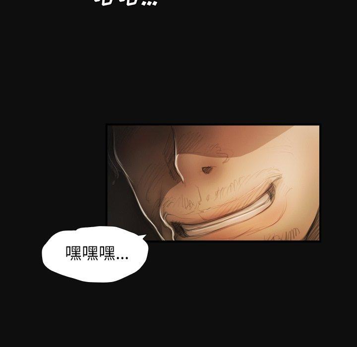 第27话 - 第11.jpg页
