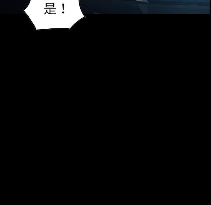 第69话 - 第11.jpg页