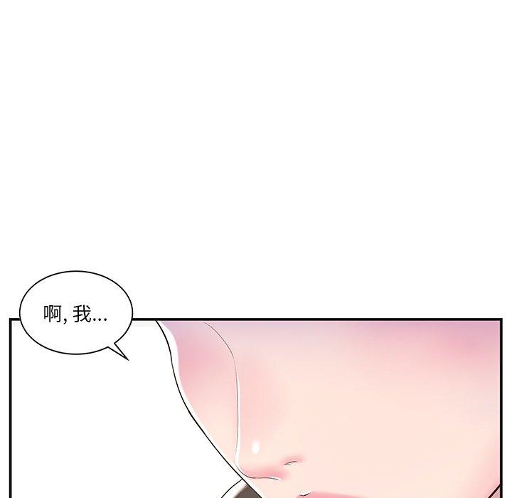 第8话 - 第11.jpg页