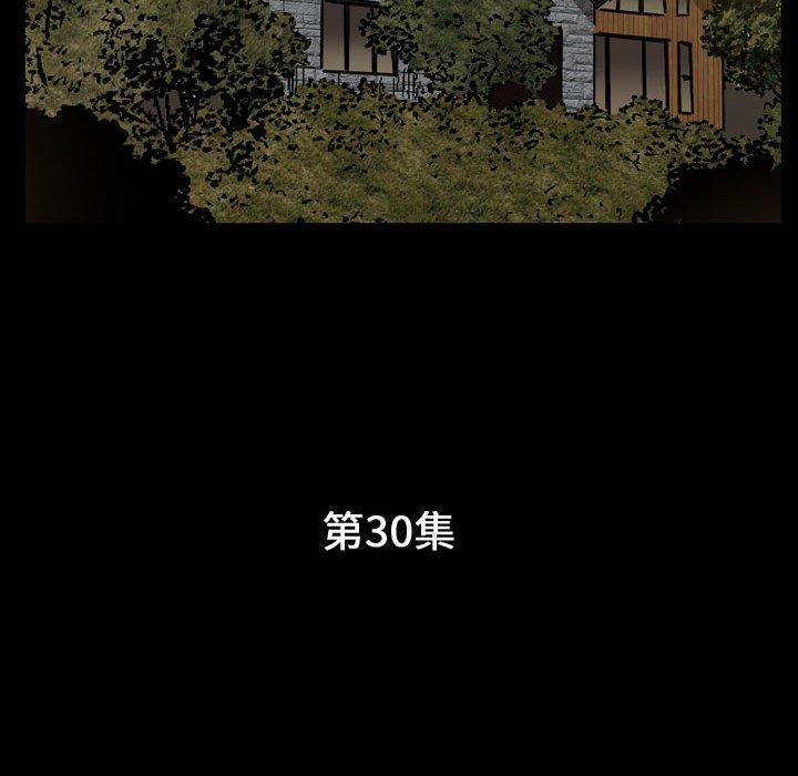 第30话 - 第11.jpg页