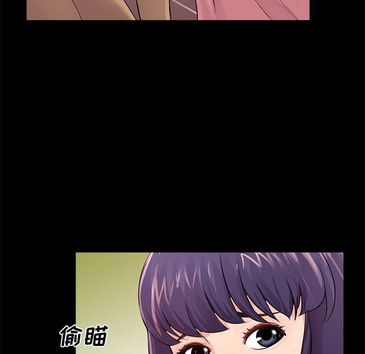 第13话 - 第11.jpg页