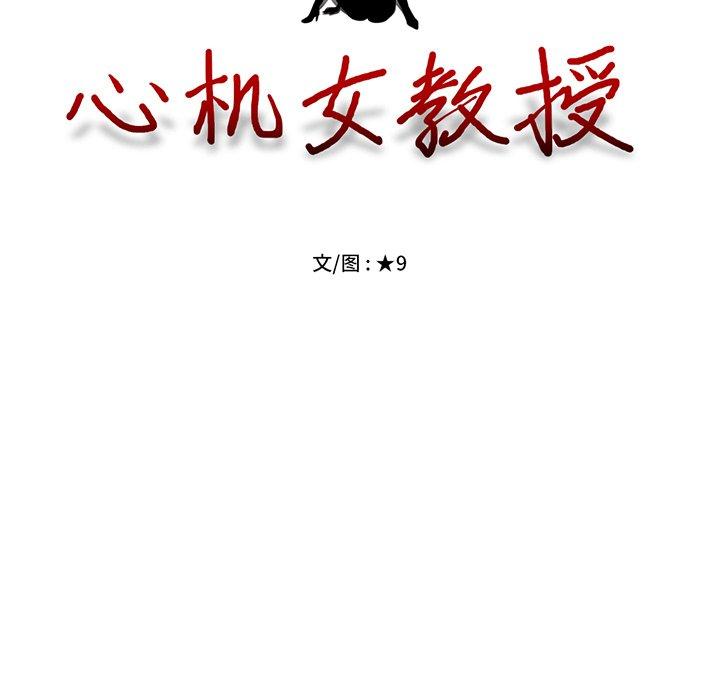 第30话 - 第11.jpg页