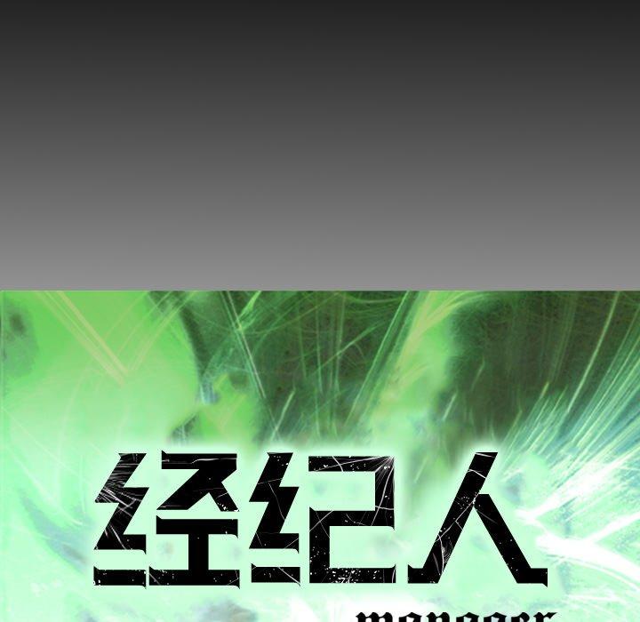 第96话 - 第10.jpg页