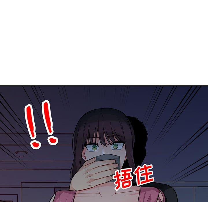 第41话 - 第11.jpg页