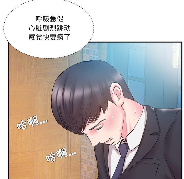 第14话 - 第11.jpg页
