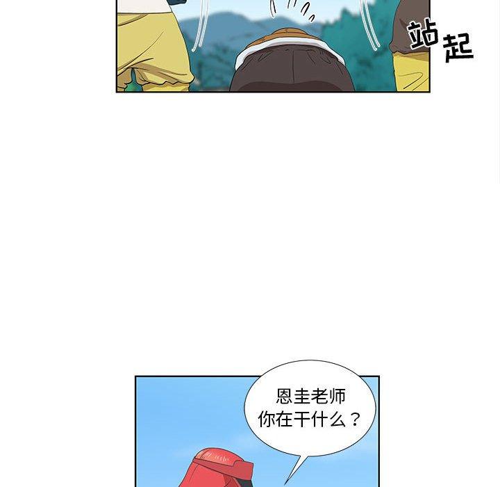 第15话 - 第11.jpg页
