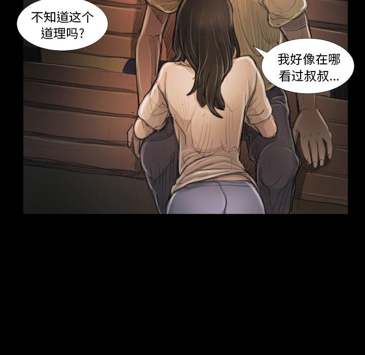 第21话 - 第11.jpg页