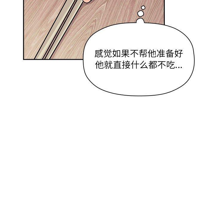 第43话 - 第11.jpg页
