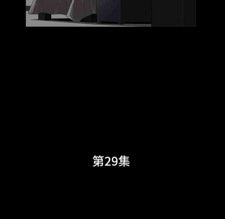 第29话 - 第11.jpg页
