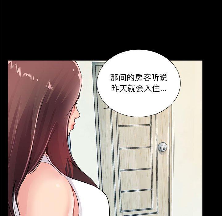 第4话 - 第11.jpg页
