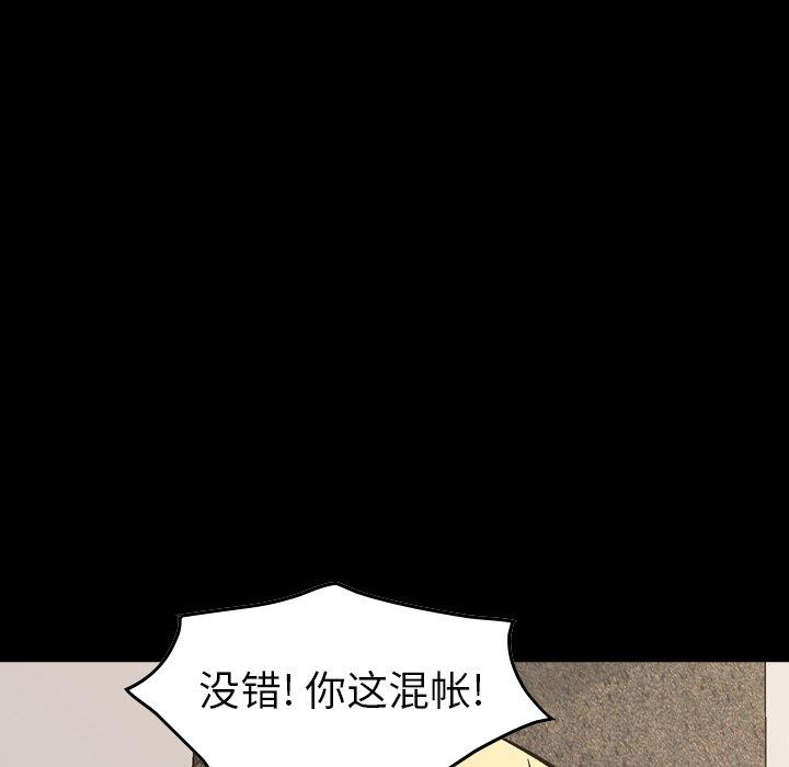 第87话 - 第11.jpg页