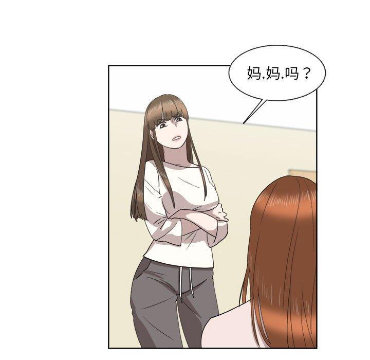 第21话 - 第11.jpg页
