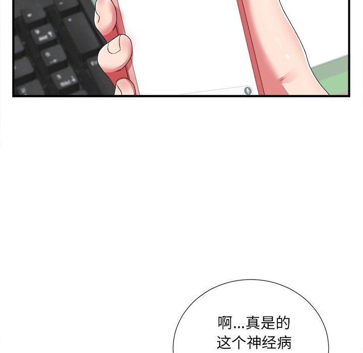 第10话 - 第11.jpg页