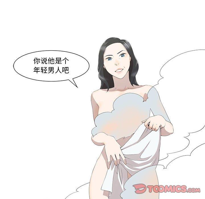 第4话 - 第11.jpg页