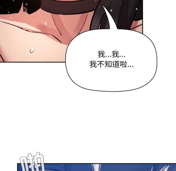 第 52 话 - 第102.jpg页