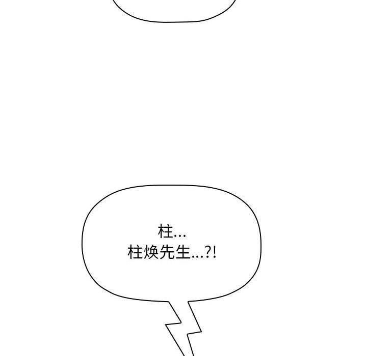 第 52 话 - 第104.jpg页