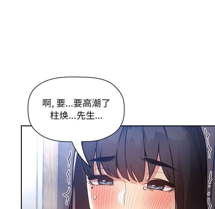 第 52 话 - 第109.jpg页