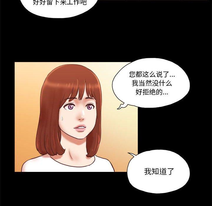 第16话 - 第22.jpg页