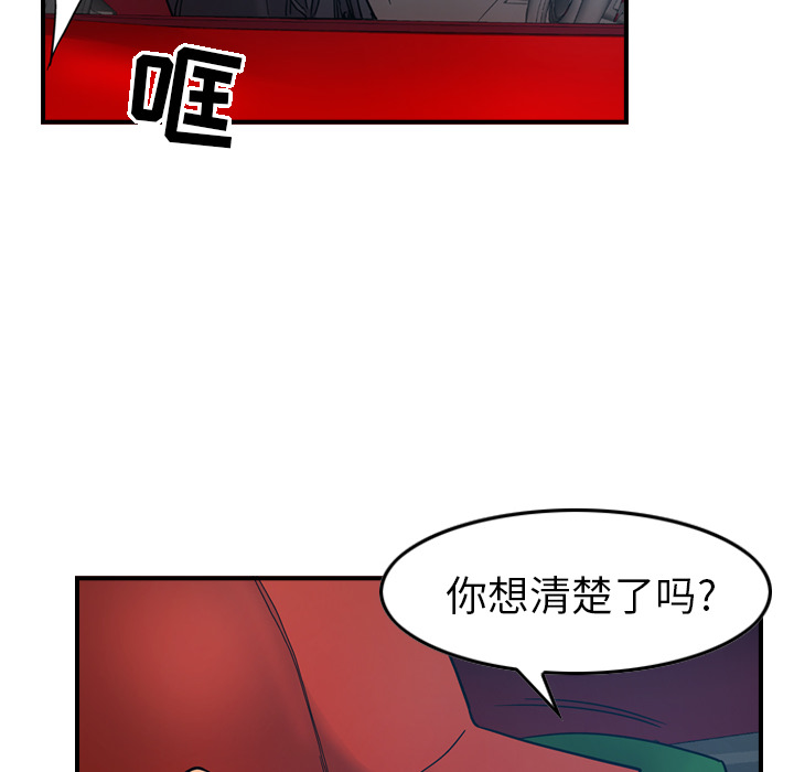 第10话 - 第12.jpg页