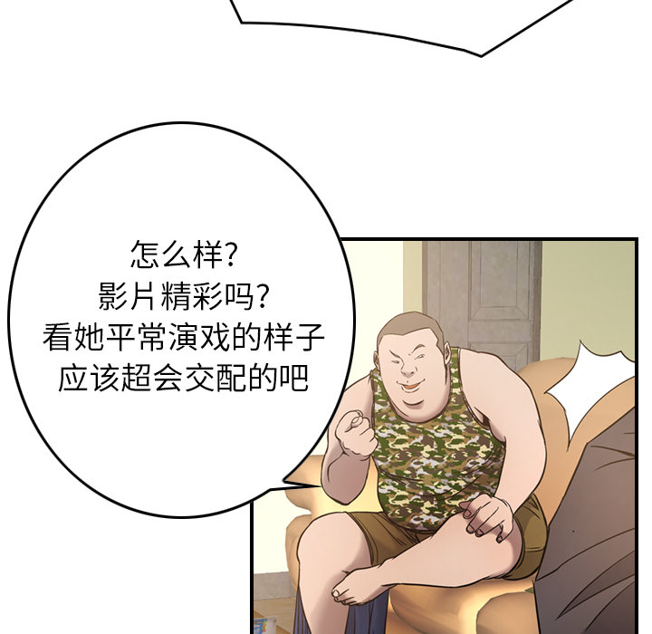第9话 - 第12.jpg页