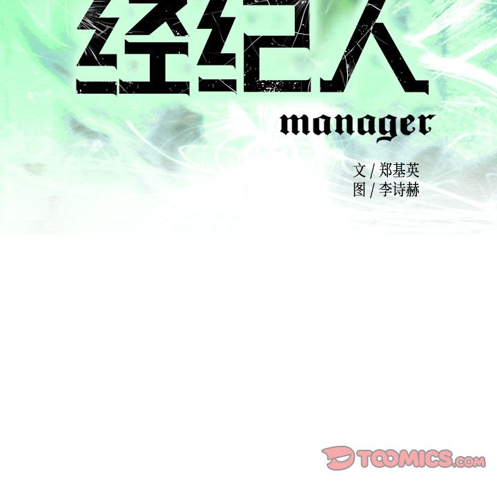 第49话 - 第12.jpg页