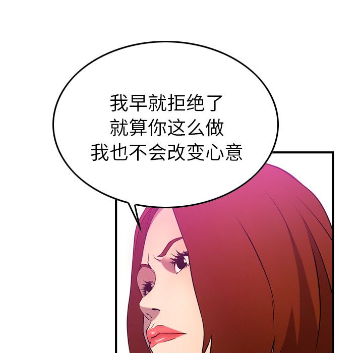 第32话 - 第12.jpg页