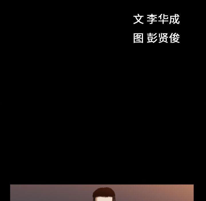 第16话 - 第12.jpg页