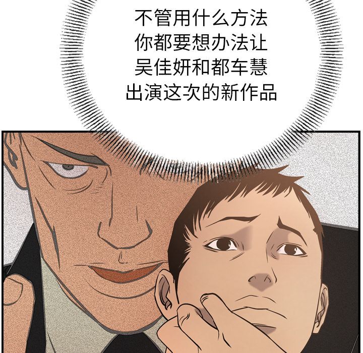 第30话 - 第12.jpg页