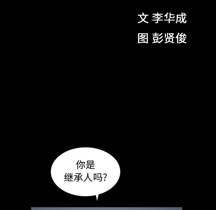 第15话 - 第12.jpg页