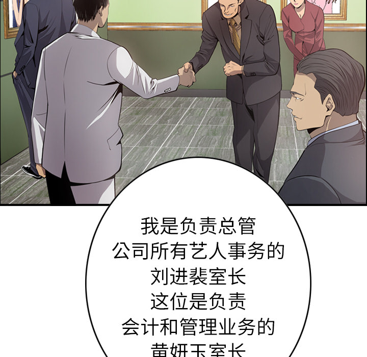 第4话 - 第12.jpg页