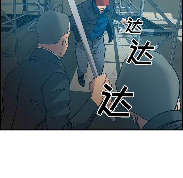 第13话 - 第12.jpg页