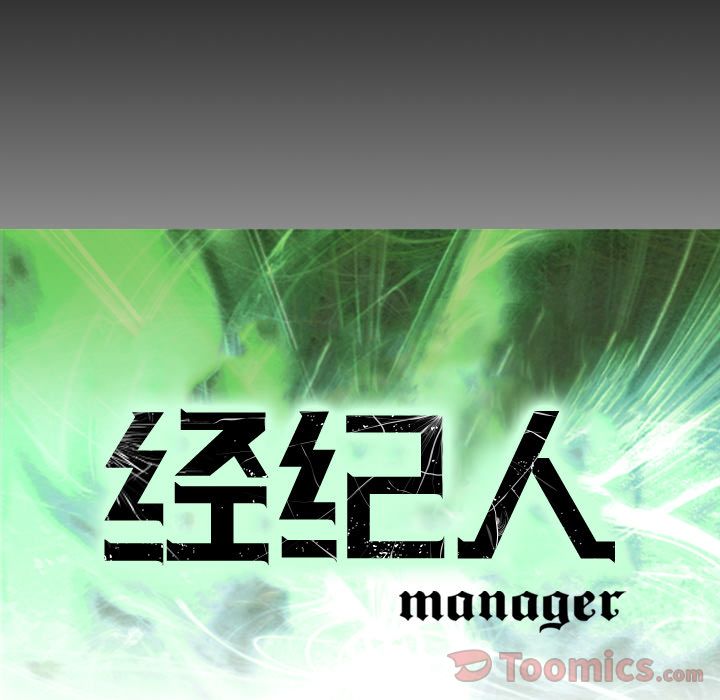 第36话 - 第12.jpg页