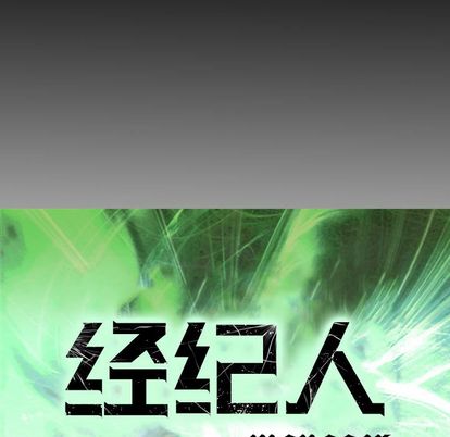 第52话 - 第12.jpg页