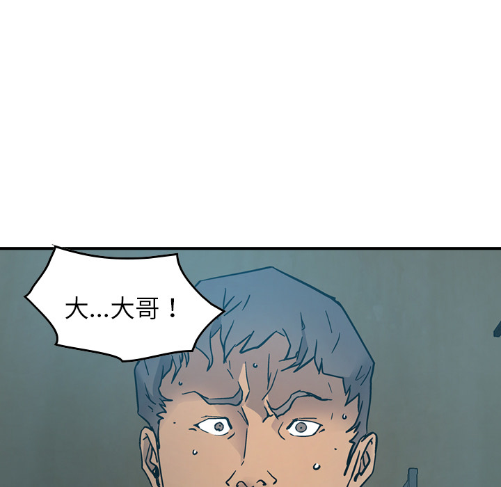 第14话 - 第12.jpg页
