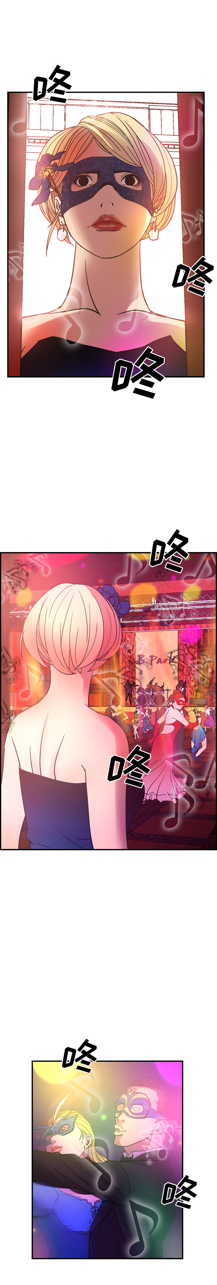第25话 - 第12.jpg页