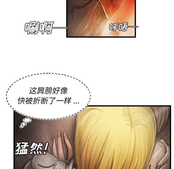 第5话 - 第12.jpg页