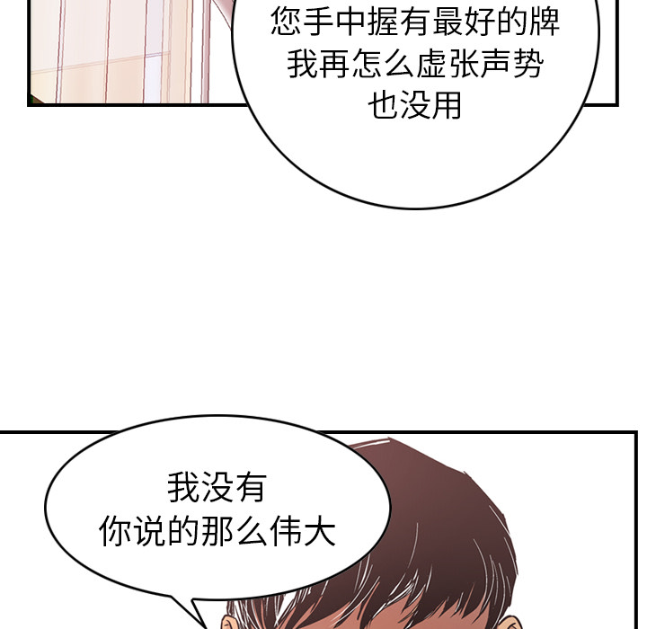 第8话 - 第12.jpg页
