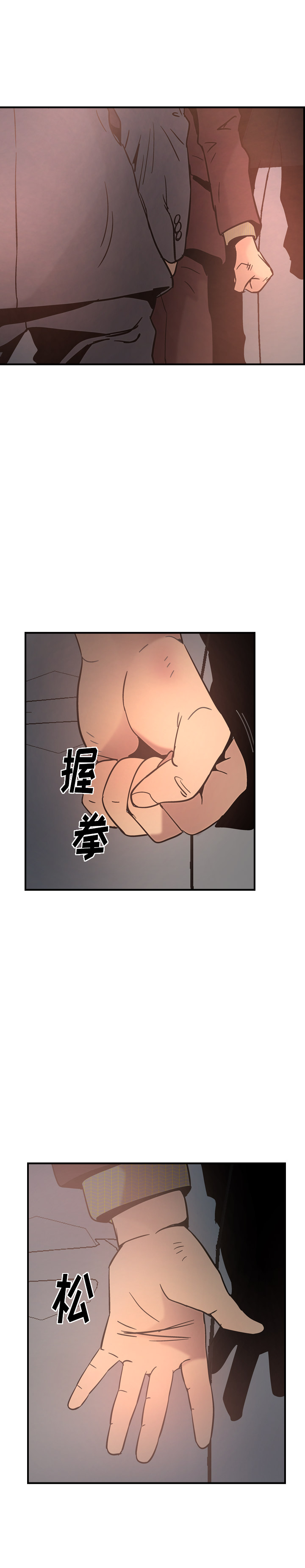 第20话 - 第12.jpg页