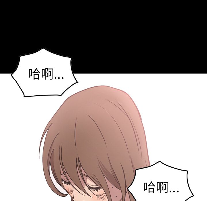 第50话 - 第12.jpg页