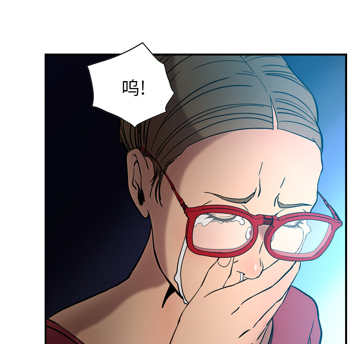 第17话 - 第12.jpg页