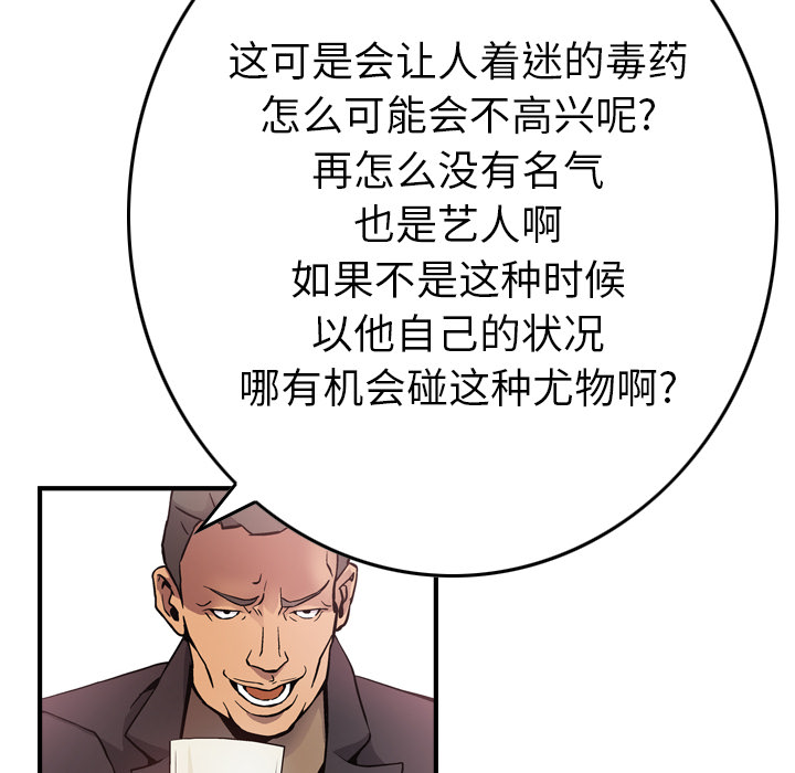 第5话 - 第12.jpg页