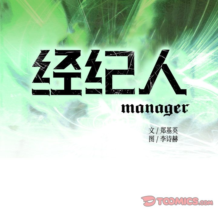第41话 - 第12.jpg页